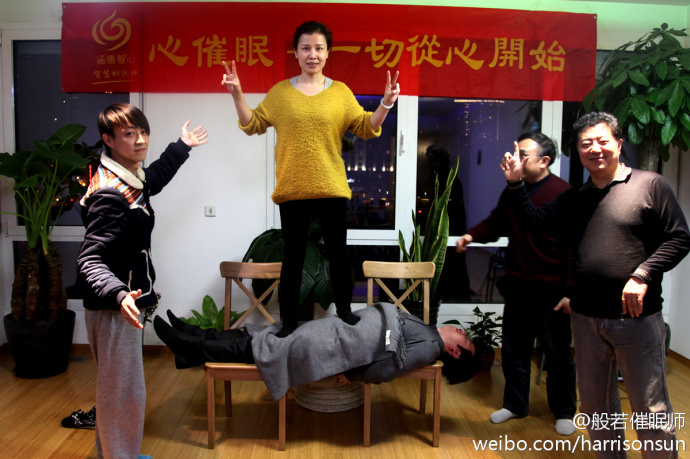 心催眠课程上展示催眠人体钢板