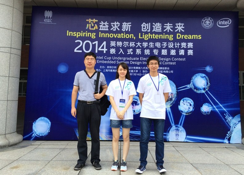 UIC获奖学生邓楚然中陈佳航右与指导老师周海川博士左在竞赛现场合影