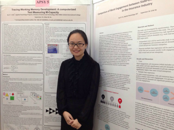 曹若一同学在海报展上