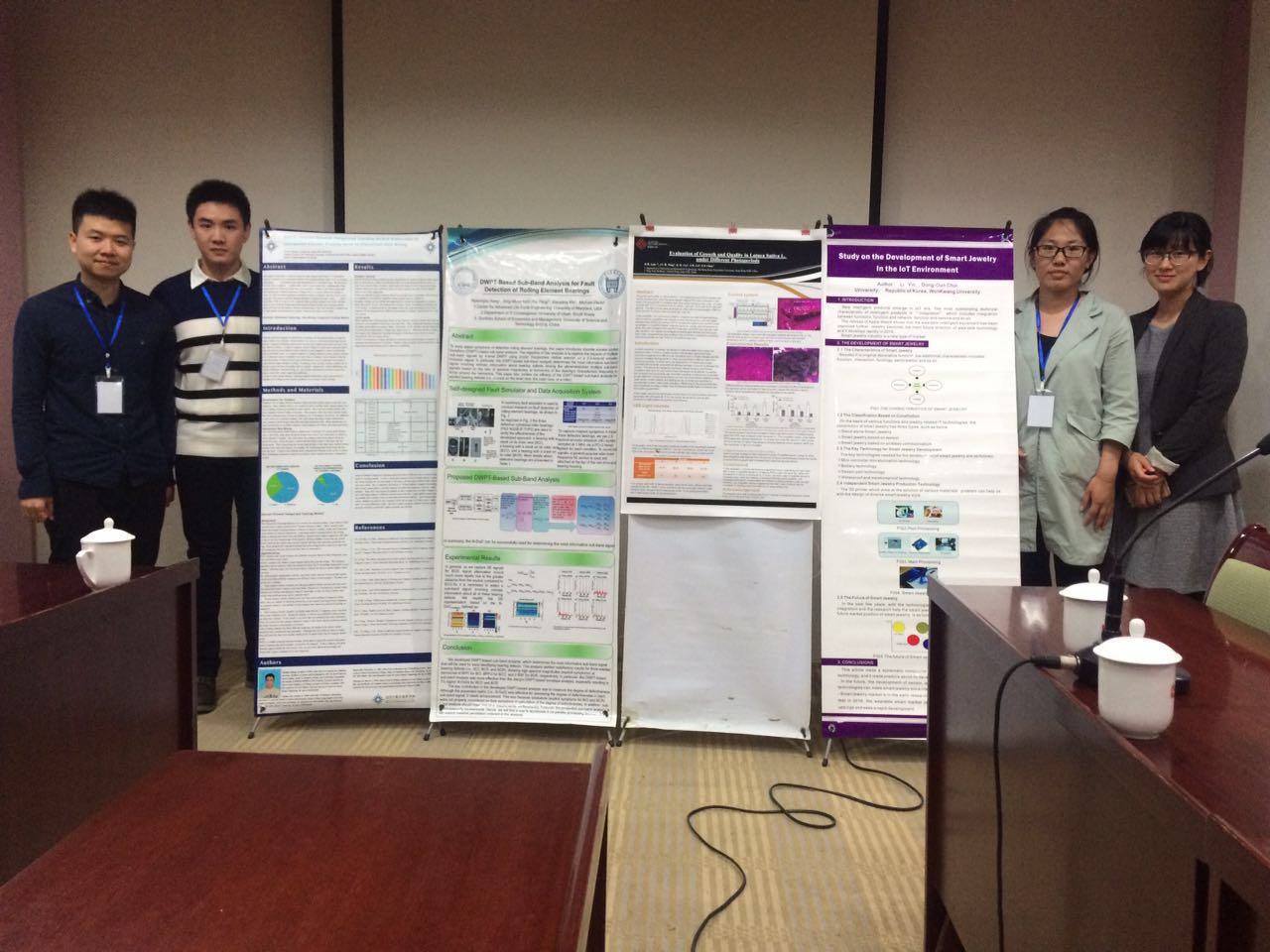 张天灏左二与其他与会者合影