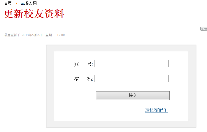 TM截图20141208171839