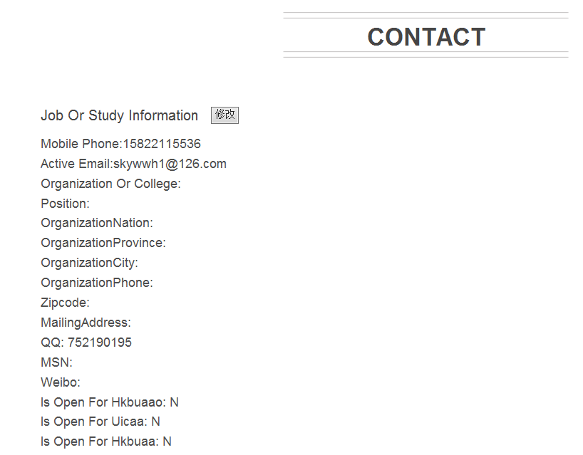 TM截图20141208172128