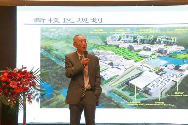 徐是雄教授致辞