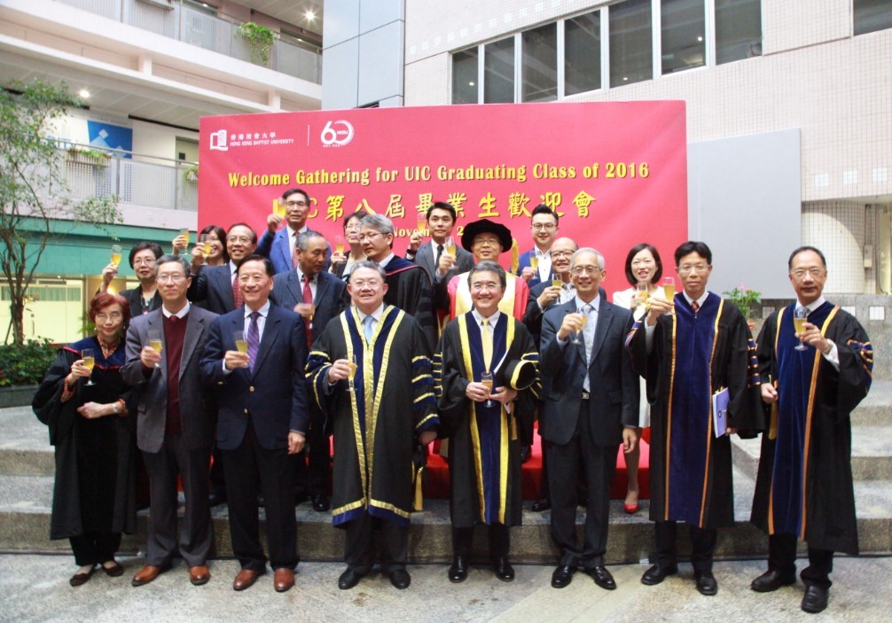 校领导举杯 copy